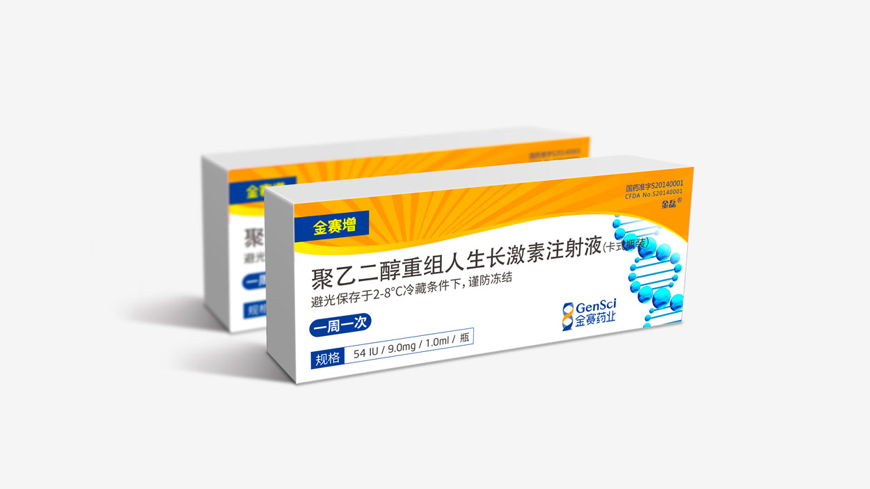 上海药品包装设计公司